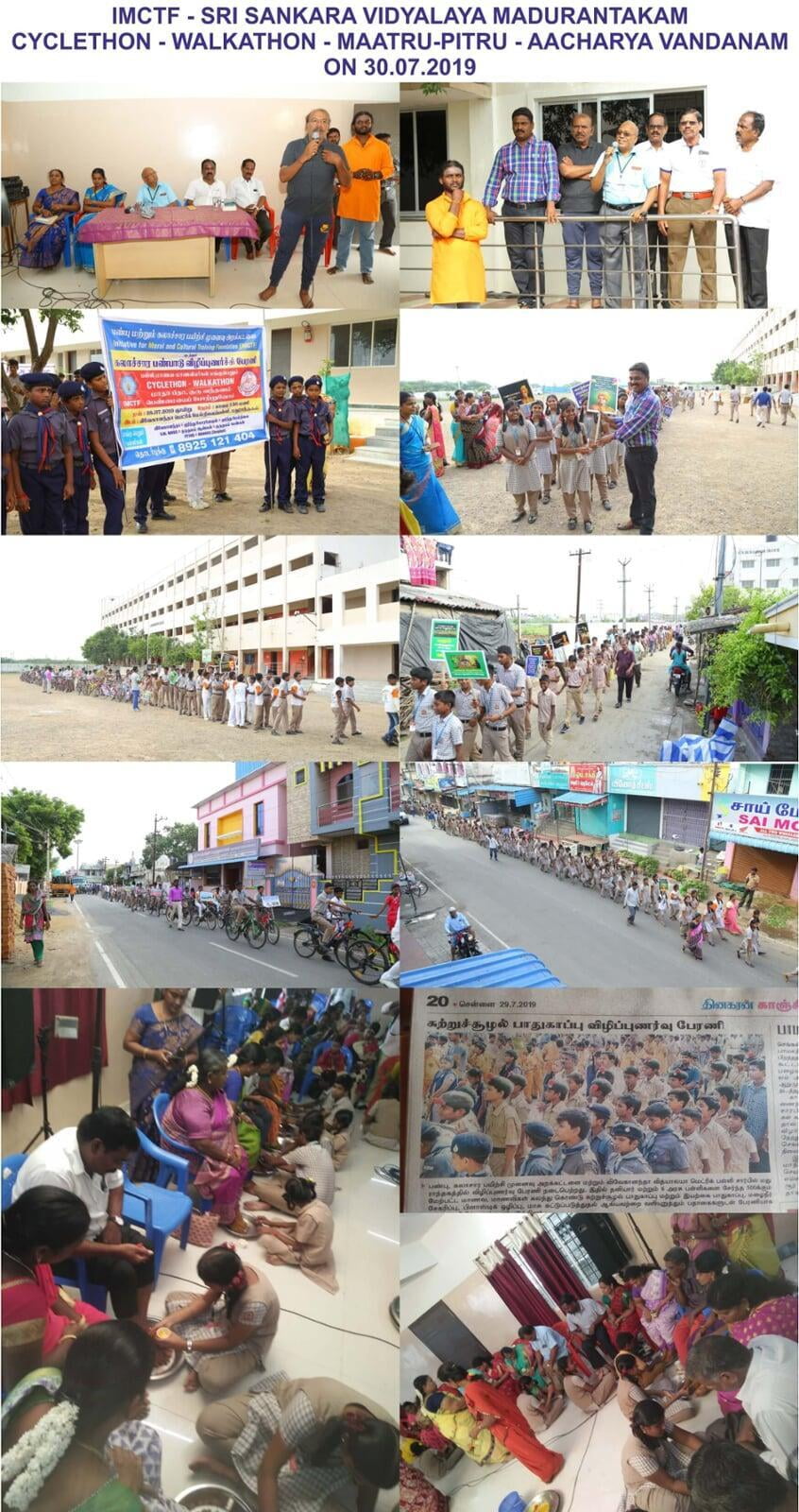 CHENNAI